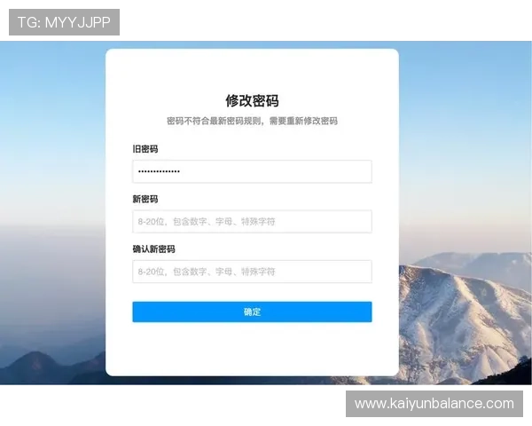 意昂体育官方登陆入口的安全保障措施，确保用户个人信息和账户安全