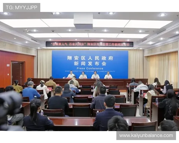 kaiyun体育在线官网登录入口官方平台，提供丰富的体育赛事信息和安全的在线投注环境，保障您的资金安全