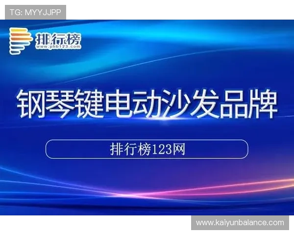 云开体育app官网下载最新资源，提供官方正版下载链接保障用户使用安全