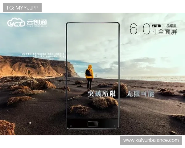 开云手机登陆入口最新官方入口地址及详细操作指南帮助用户顺利登录