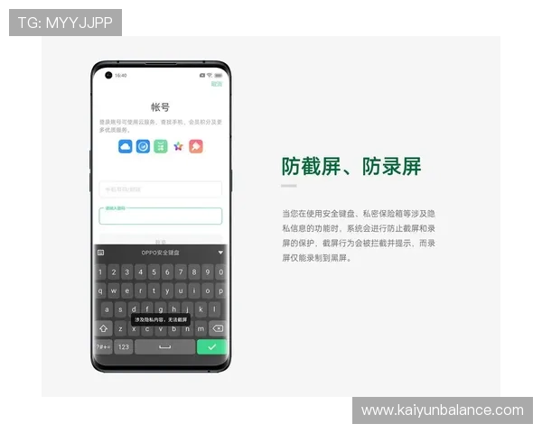 云开手机登录方法详解帮助用户快速安全登录手机游戏账号