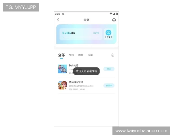 开云app投注平台最新攻略助你轻松掌握高效投注技巧实现收益最大化
