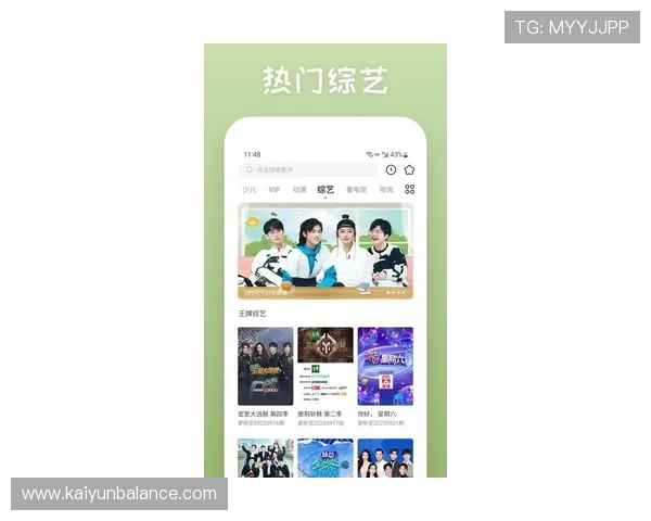 开云kaiyun官网下载app最新版本更新内容与用户评价，帮助玩家了解新功能