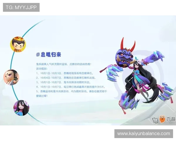 开云九游娱乐官方旗舰店优惠券与礼包领取攻略助你以更低成本享受丰富游戏内容