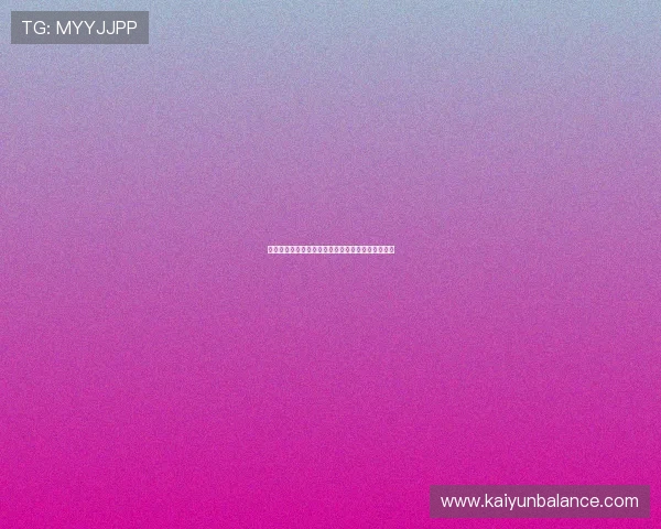 摩洛哥对阵海地世界杯比赛关键看点与胜负走势分析