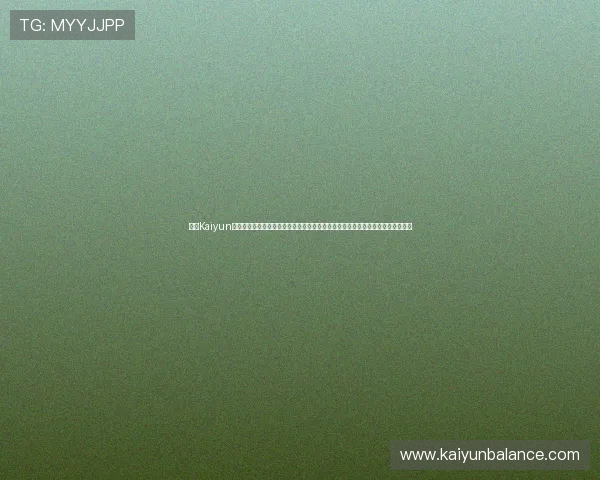访问Kaiyun开云网址官方网站的常见问题解答,解决用户在登录与使用过程中遇到的各种疑问